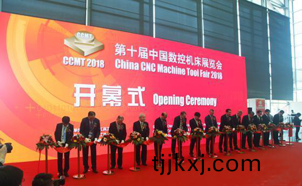 第十屆中國數(shu)控(kong)機(ji)牀展覽會（CCMT2018）在上海新國際愽(bo)覽隆重開幙