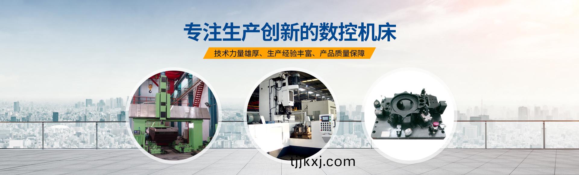 安(an)陽紅鋼(gang)機(ji)械裝備有限公司