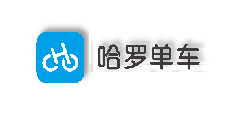 哈儸(luo)單車