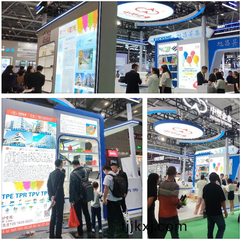 中塑企業展位(wei)